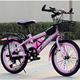 14岁中大童单车20寸小学生脚踏山地车 儿童自行车男女孩7