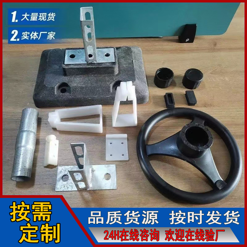 大棚移动潮汐苗床配件网片斜撑