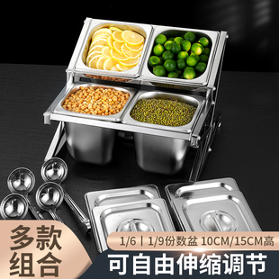 1/6不锈钢份数盆架奶茶店果酱盒专用分数盒架子小料调料盒子商用