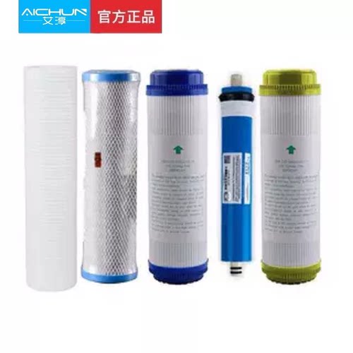 艾淳格卡诺净水器RO反渗透纯水机加热一体机原装正品全套五级滤芯