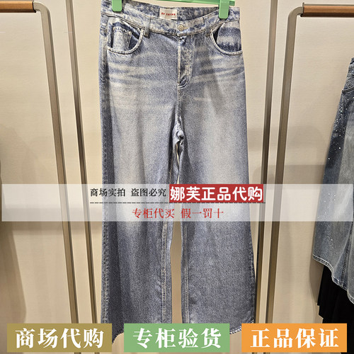 EP/雅莹女装2026春夏新款专柜正品国内代购牛仔裤EGLPC6477AB