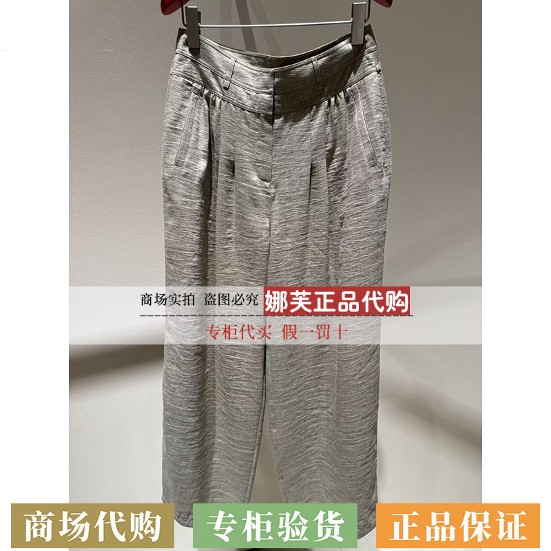 EP/雅莹女装2026春夏新款专柜正品国内代购裤子EPLEH6404AE/AB