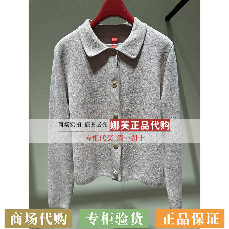 EP/雅莹女装2026春夏新款专柜正品国内代购毛衫EPLPW9145AF