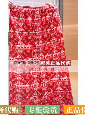 EP/雅莹女装2026春夏新款专柜正品国内代购裤子EGLEA6485AR