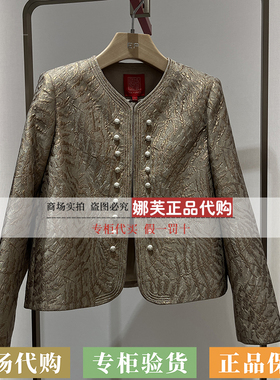EP/雅莹女装2026春夏新款专柜正品国内代购外套EPLPA1213AJ
