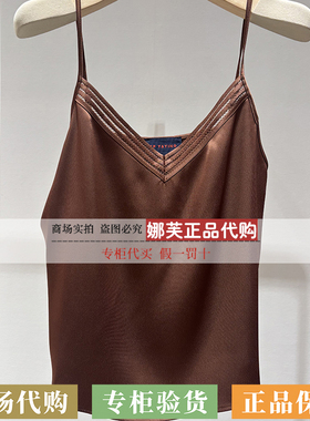 EP/雅莹女装2026春夏新款专柜正品国内代购背心EGLPTA501AK
