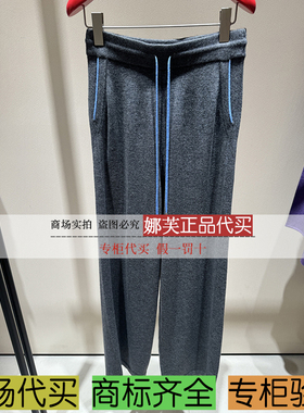 EP/雅莹女装2025秋冬新款专柜正品国内代购 裤子 EGKIG9617AC