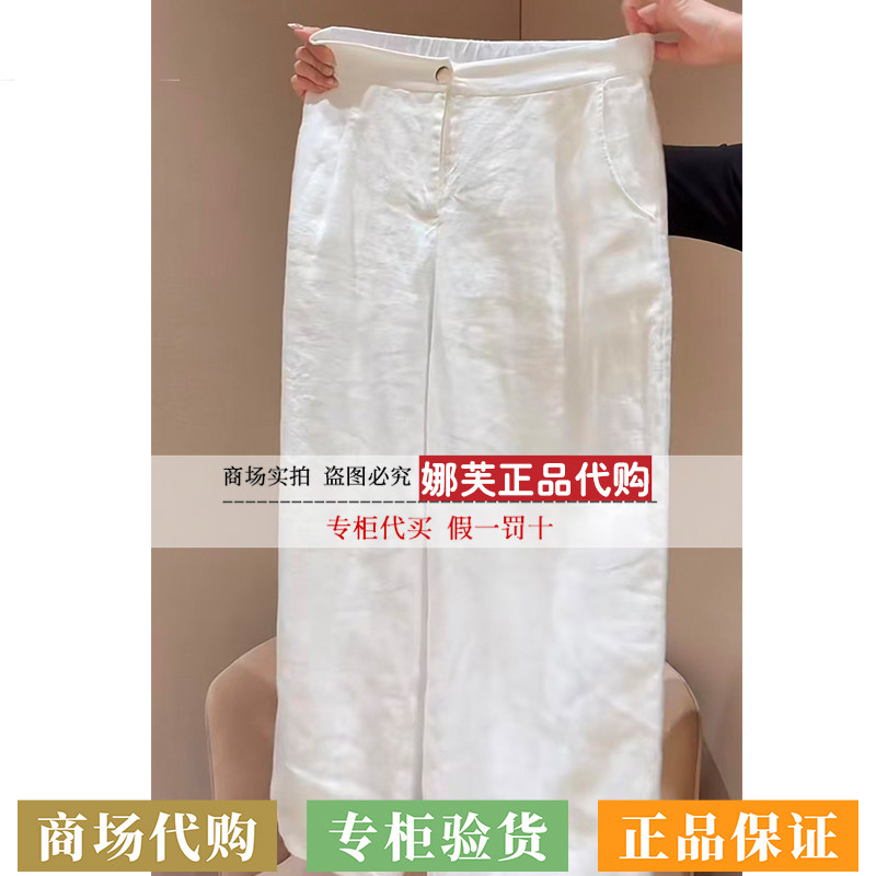EP/雅莹女装2026春夏新款专柜正品国内代购裤子EGLEH6491A
