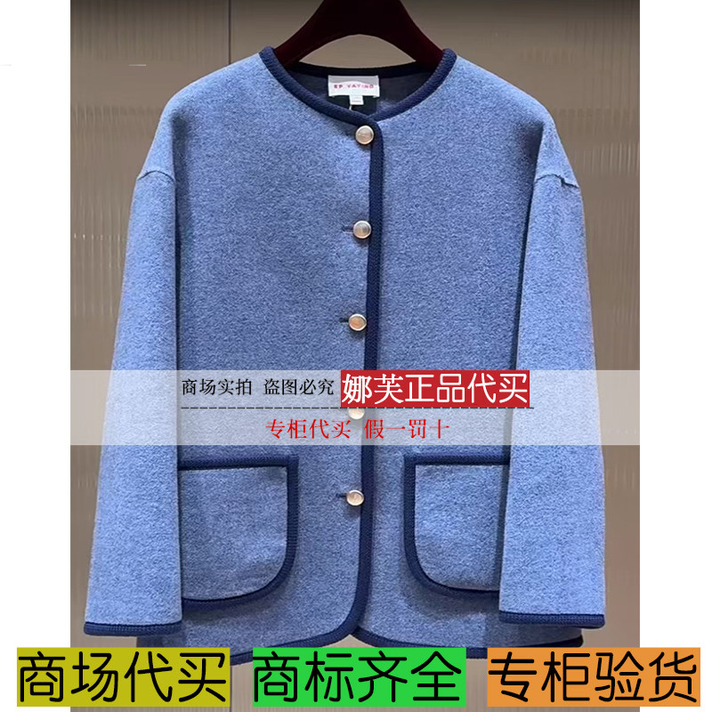 EP/雅莹女装2025秋冬新款专柜正品国内代购 外套EGKIW1526AB