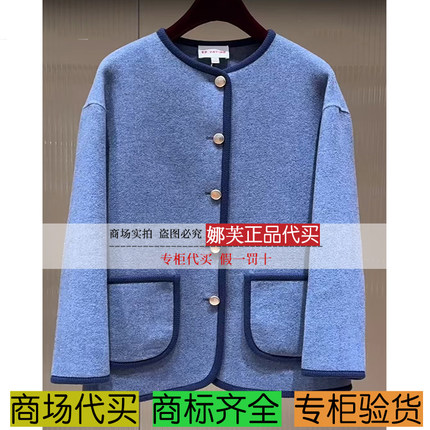 EP/雅莹女装2025秋冬新款专柜正品国内代购 外套EGKIW1526AB