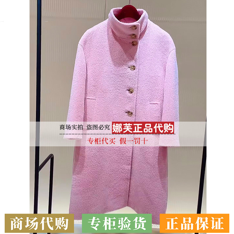 EP/雅莹女装2026秋冬新款专柜正品国内代购大衣EGLIV8306AF