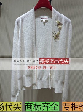 EP/雅莹女装2025春夏新款专柜正品国内代购 毛衫 EGKPS9106AW