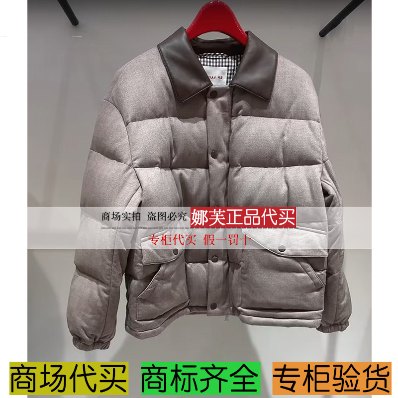 EP/雅莹女装2025秋冬新款专柜正品国内代购羽绒服EGKIWY106AE