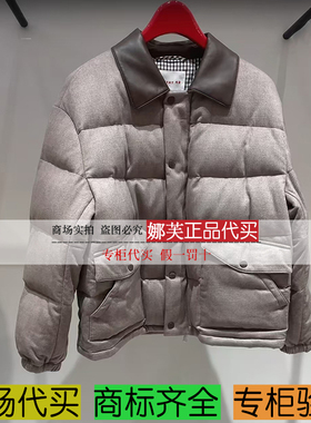 EP/雅莹女装2025秋冬新款专柜正品国内代购 羽绒服 EGKIWY106AE