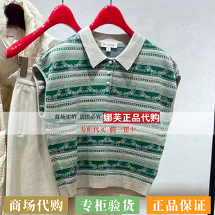 EP/雅莹女装2026春夏新款专柜正品国内代购针织衫EGLPC9522AG