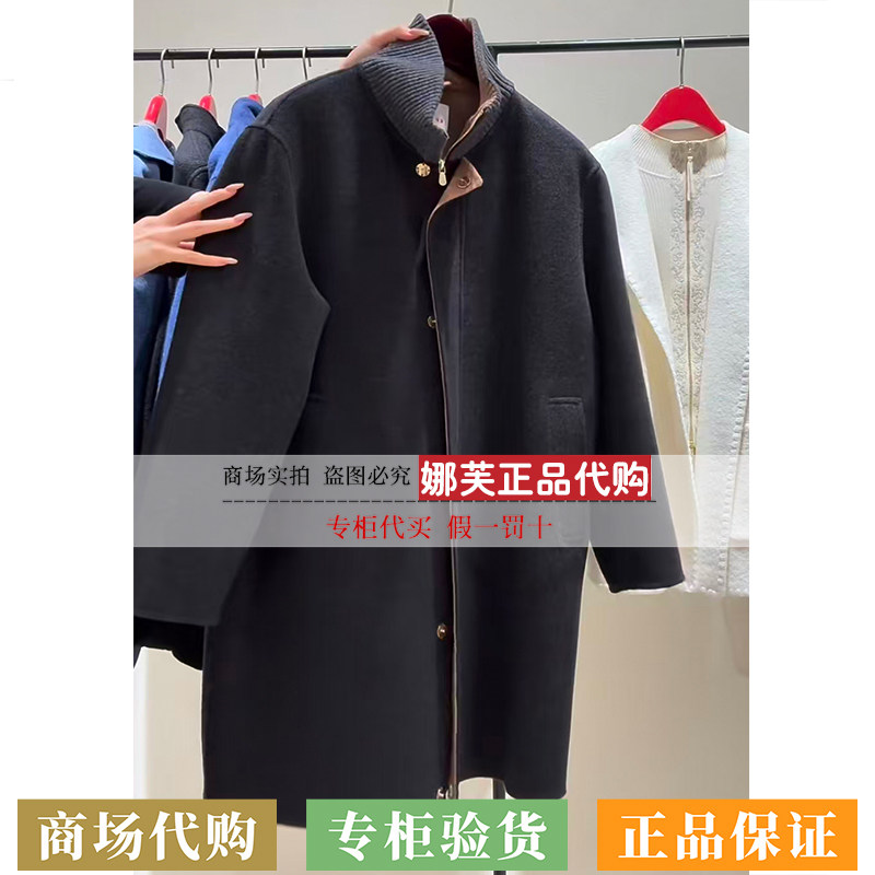 EP/雅莹女装2026秋冬新款专柜正品国内代购大衣EGLIW8321AC