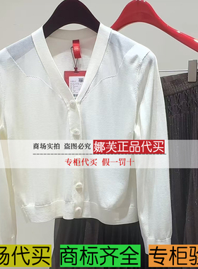 EP/雅莹女装2025秋冬新款专柜正品国内代购 上衣 EPKAW9102AW