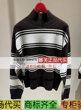 EP/雅莹女装2025秋冬新款专柜正品国内代购 毛衫 EGKIR9515AK