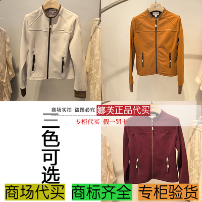 EP/雅莹女装2025秋冬新款专柜正品国内代购上衣EGKIA1309AM/AO/AL