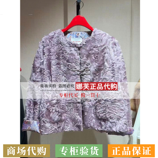 雅莹女装 上衣 2026春夏新款 国内代购 EXLPFQP30AF 专柜正品