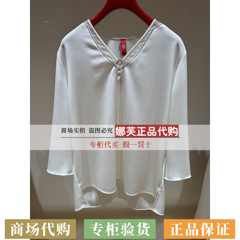 EP/雅莹女装2026秋冬新款专柜正品国内代购衬衫EPLAS2307AW