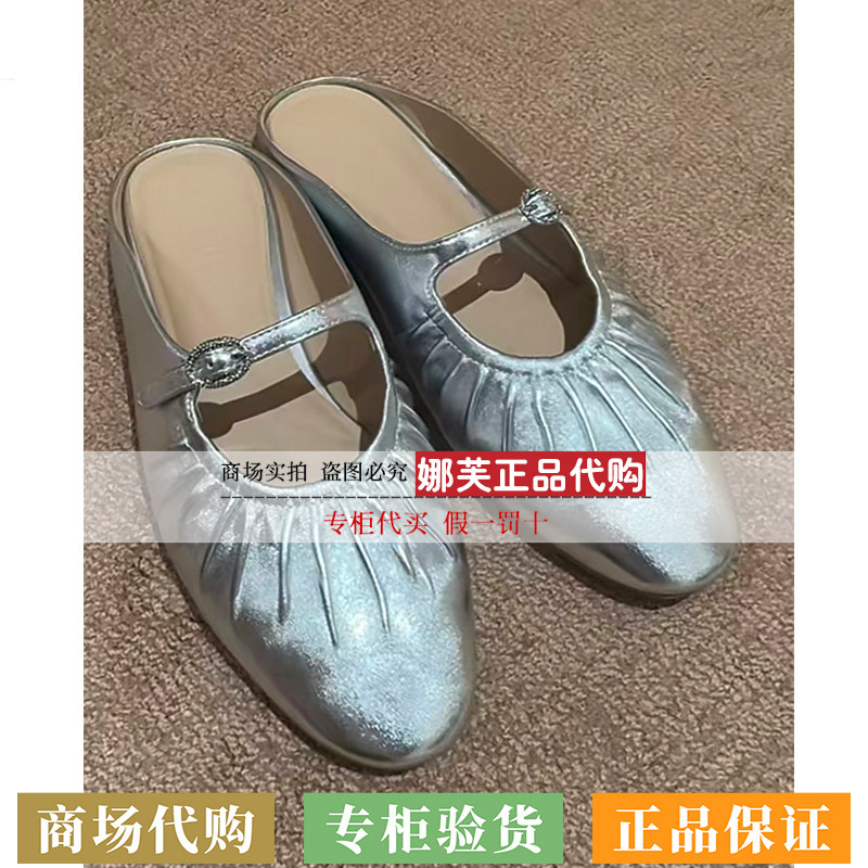 EP/雅莹女装2026春夏新款专柜正品国内代购鞋子EALPLXU02A
