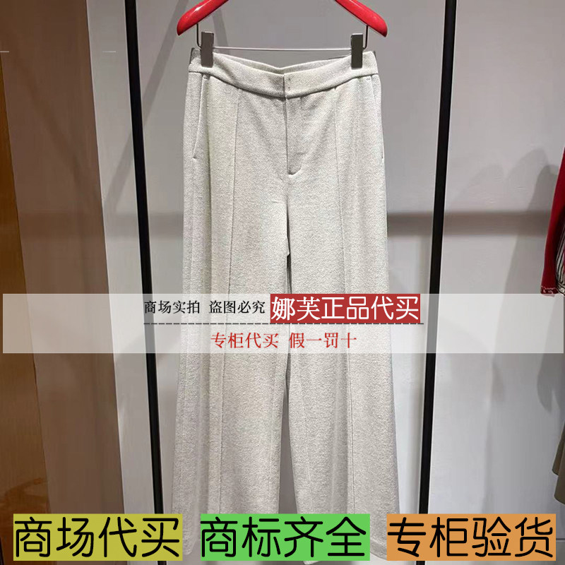 EP/雅莹女装2026春夏新款专柜正品国内代购裤子EGLPW6446AM