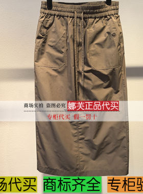 EP/雅莹女装2025秋冬新款专柜正品国内代购 短裙 EGKAT3502BE