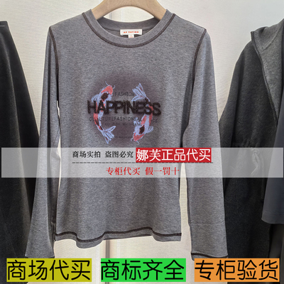 EP/雅莹女装2025秋冬新款专柜正品国内代购 上衣 EGKIW5311AC