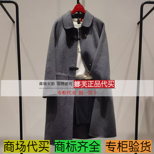 EP/雅莹女装2025秋冬新款专柜正品国内代购 大衣 EGKIC8328AC