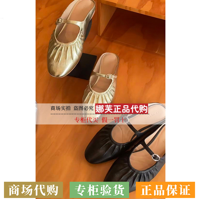 EP/雅莹女装2026春夏新款专柜正品国内代购鞋子EALPLXU02A