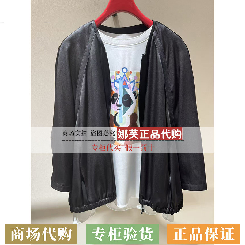 EP/雅莹女装2026春夏新款专柜正品国内代购外套EPLES1246AH