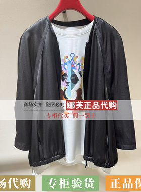 EP/雅莹女装2026春夏新款专柜正品国内代购外套EPLES1246AH