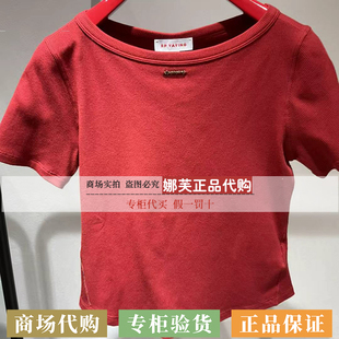 EP/雅莹女装2026春夏新款专柜国内代购T恤衫EGLES5318AR/AM