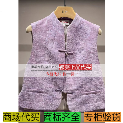 EP/雅莹女装2025秋冬新款专柜正品国内代购 马甲 EGKIA1018AP