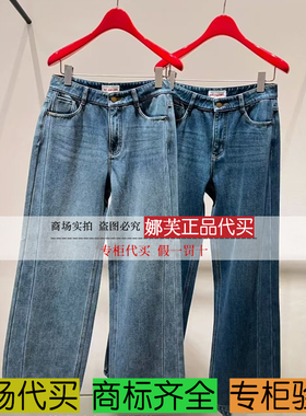 EP/雅莹女装2025秋冬新款专柜正品国内代购 裤子 EGKIDJ609AB/BB