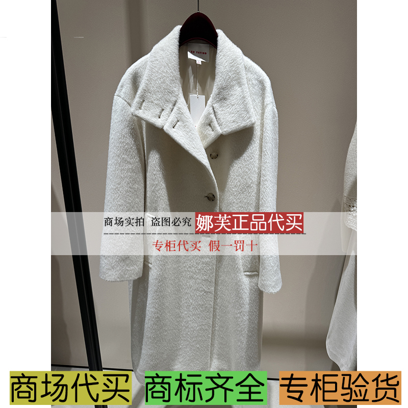 EP/雅莹女装2025秋冬新款专柜正品国内代购 大衣 EGKIV8302AW