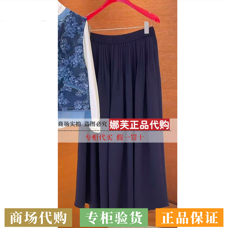 EP/雅莹女装2026春夏新款专柜正品国内代购裤子 EGLET6449AZ