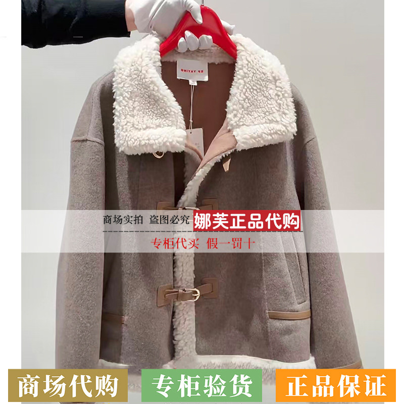 EP/雅莹女装2025秋冬新款专柜正品国内代购外套EGKIW8217EC