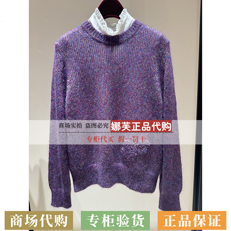 EP/雅莹女装2026秋冬新款专柜正品国内代购针织衫EGLAB9548AP