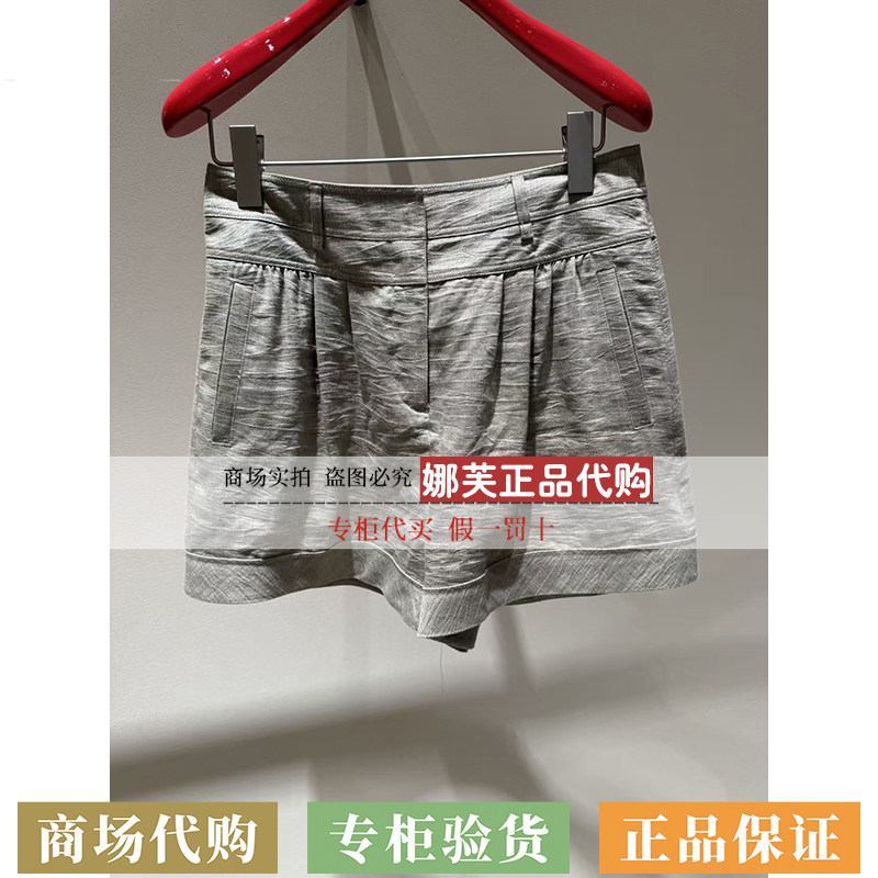 EP/雅莹女装2026春夏新款专柜正品国内代购裤子EPLEH6201AB/AE