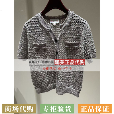 EP/雅莹女装2026春夏新款专柜正品国内代购针织衫EGLEH9102AK