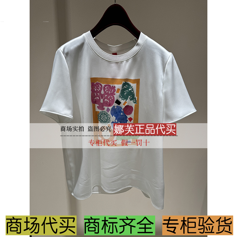 EP/雅莹女装2025春夏新款专柜正品国内代购 T恤 EPKPT5302BW/AW