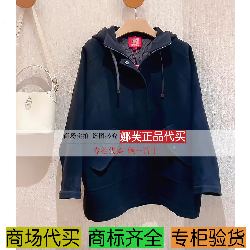 EP/雅莹女装2025秋冬新款专柜正品国内代购 大衣 EPKIG8202BH