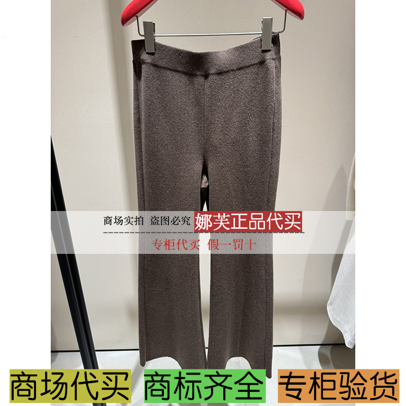 EP/雅莹女装2025秋冬新款专柜正品国内代购 裤子 EGKIR9608AT