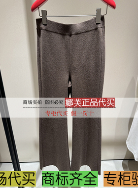 EP/雅莹女装2025秋冬新款专柜正品国内代购 裤子 EGKIR9608AT