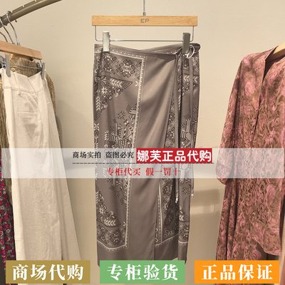 EP/雅莹女装2026春夏新款专柜正品国内代购短裙EGLES3501AC/BK