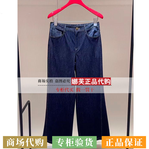 EP/雅莹女装2026秋冬新款专柜正品国内代购牛仔裤EPLAW6406AZ