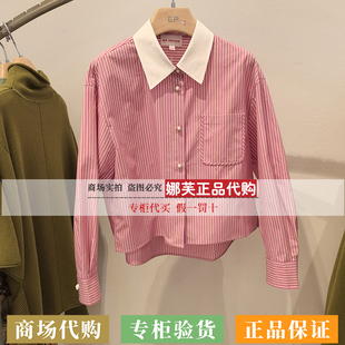 雅莹女装 衬衫 2026春夏新款 国内代购 EGLPC2105BF 专柜正品