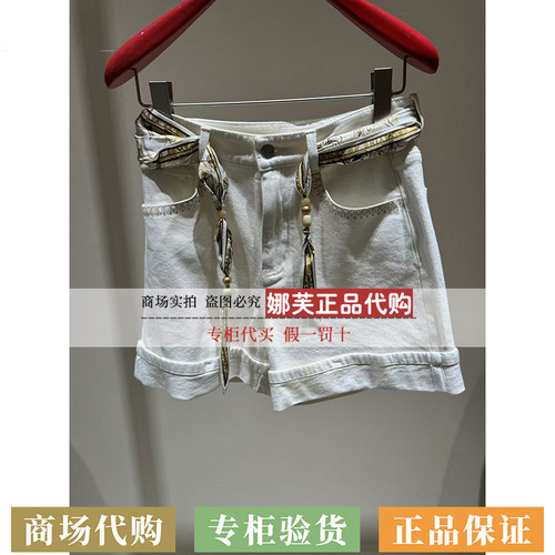 EP/雅莹女装2026春夏新款专柜正品国内代购牛仔裤EGLEDJ611AW